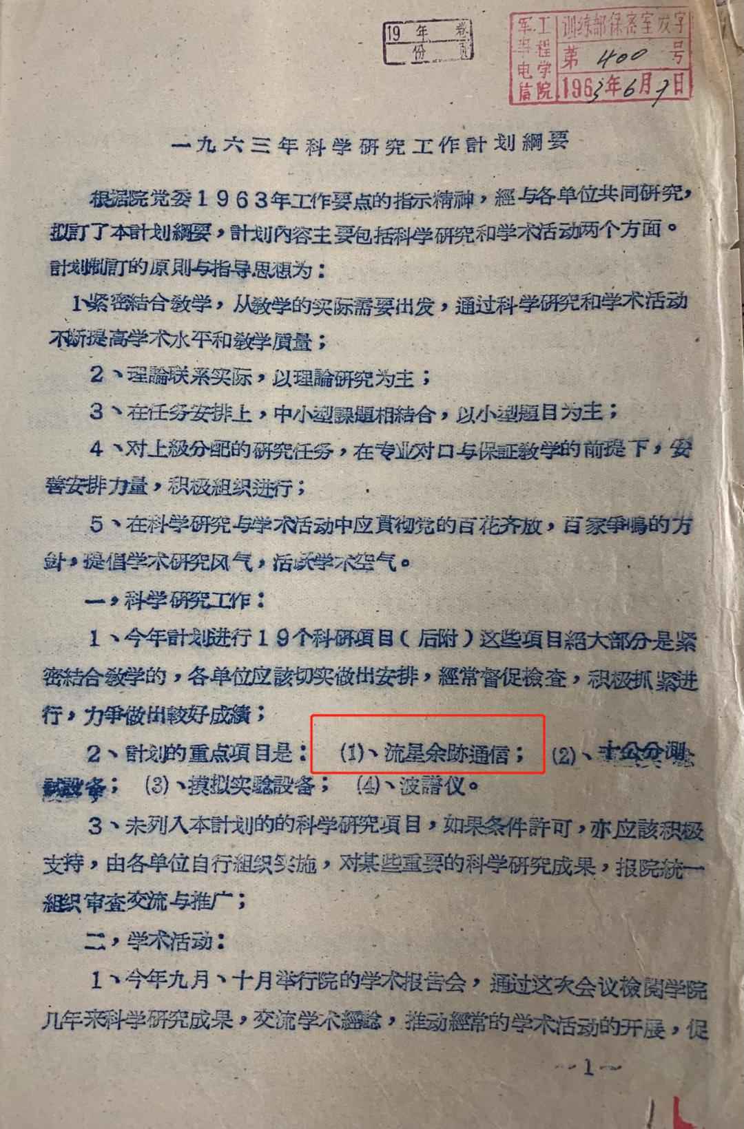 图片10.jpg